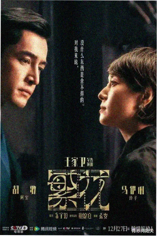类型导航图鉴封面，钴蓝海图上分层的栏目示意